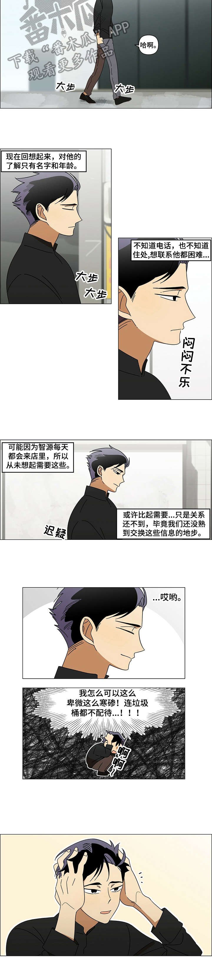 第6章：出门