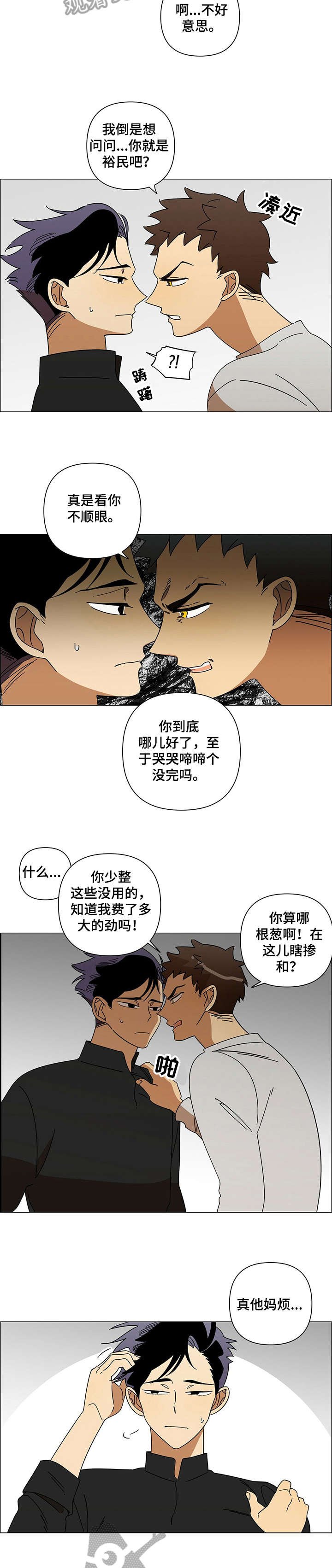 第6章：出门