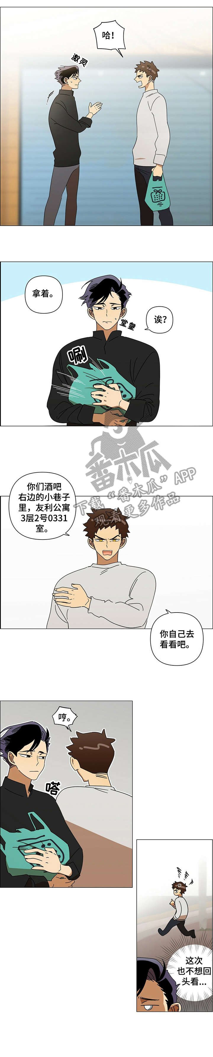 第7章：生病