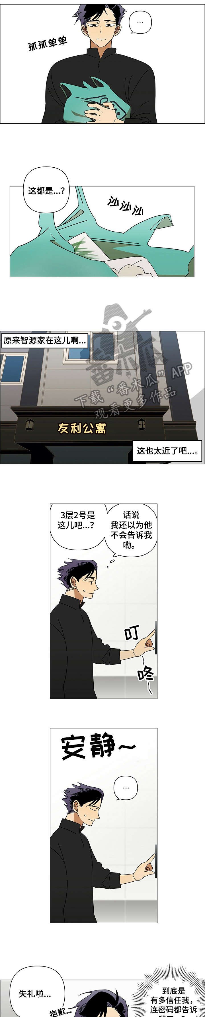 第7章：生病