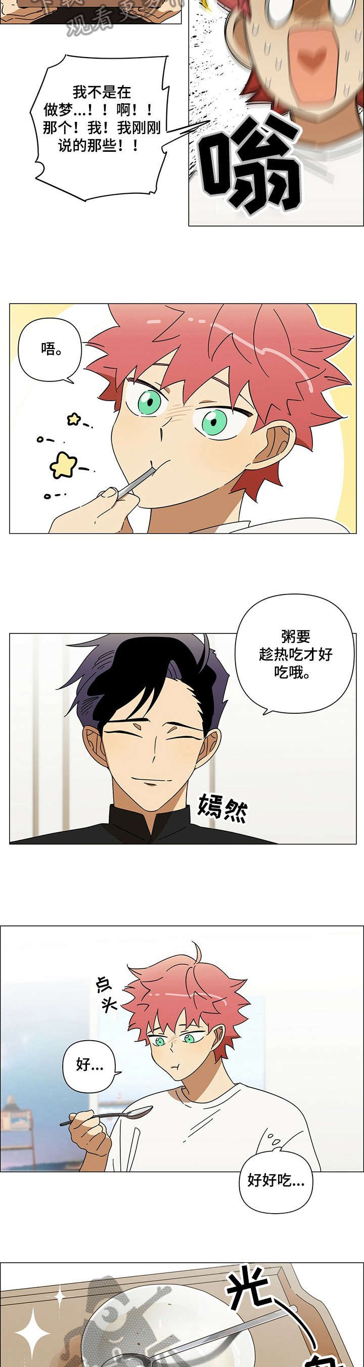 第7章：生病