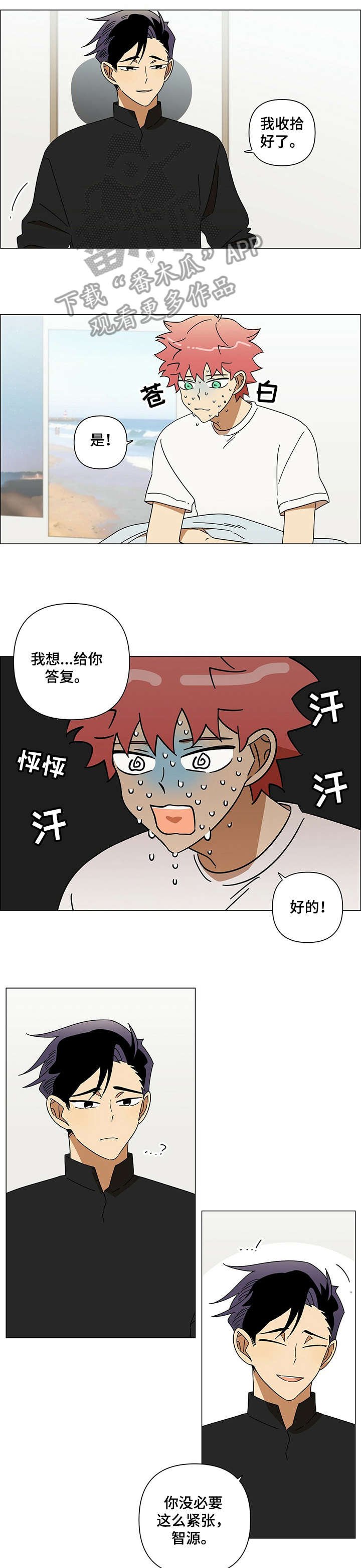 第8章：大腿