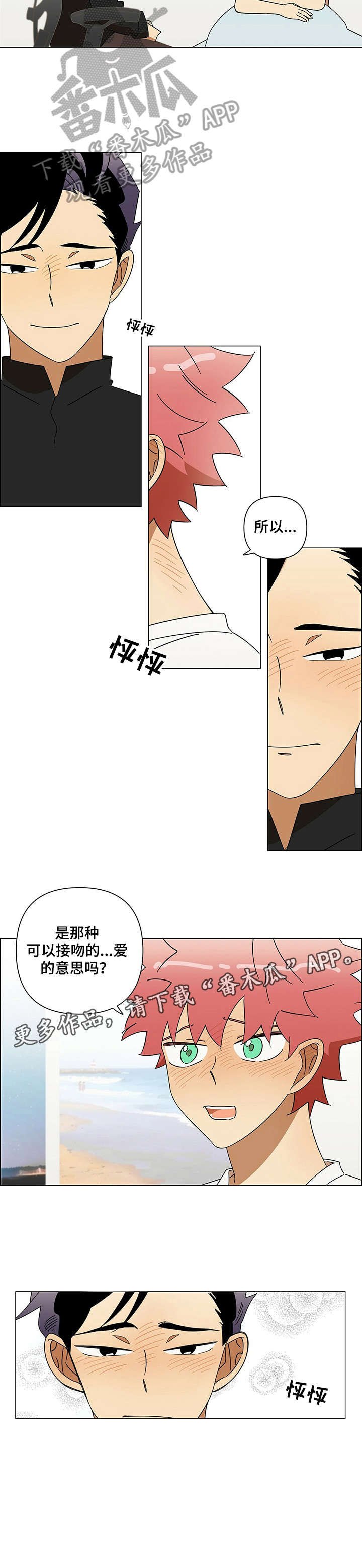 第8章：大腿