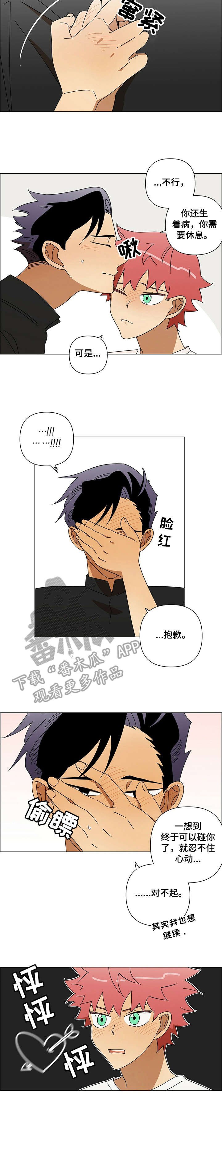 第8章：大腿