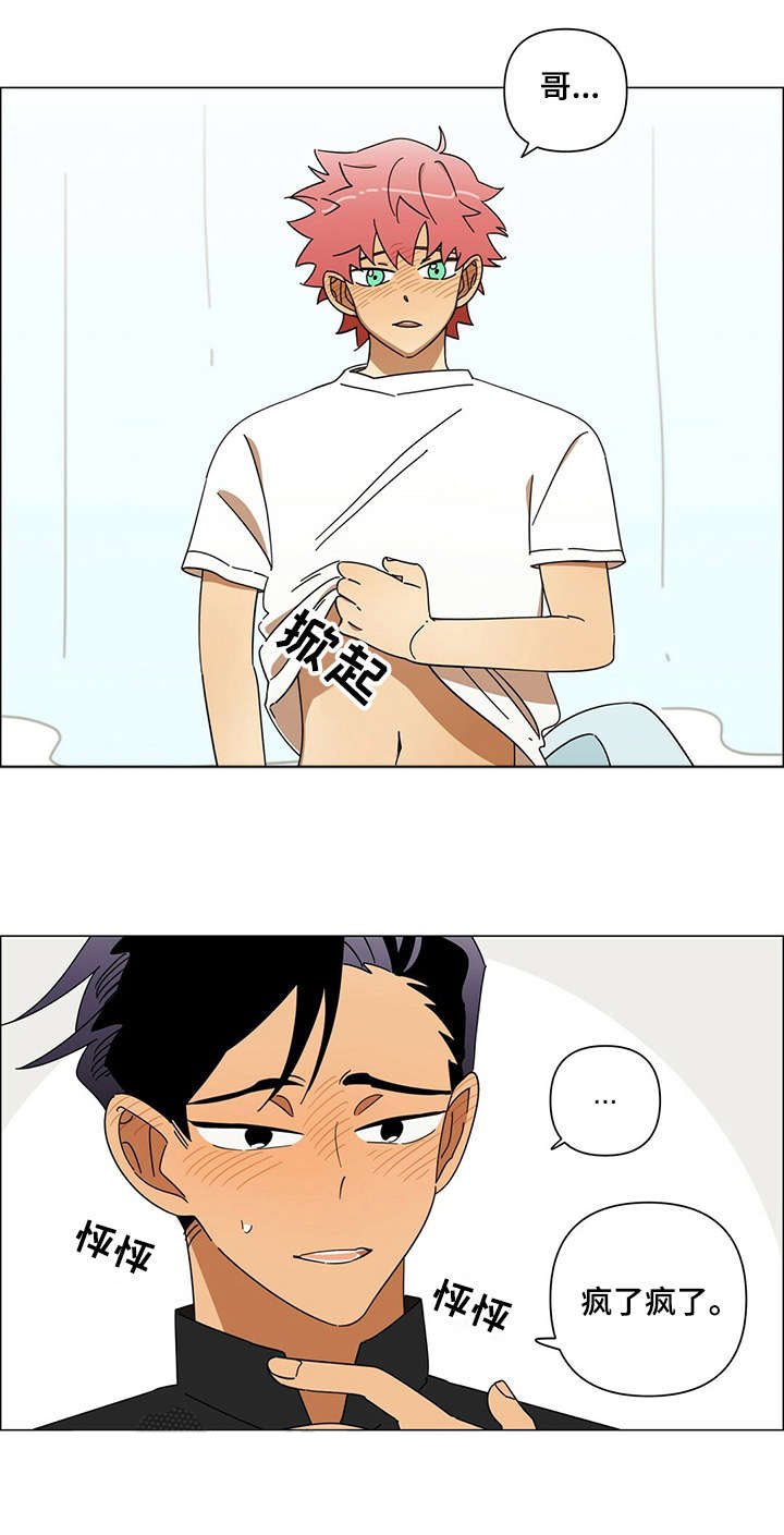 第8章：大腿