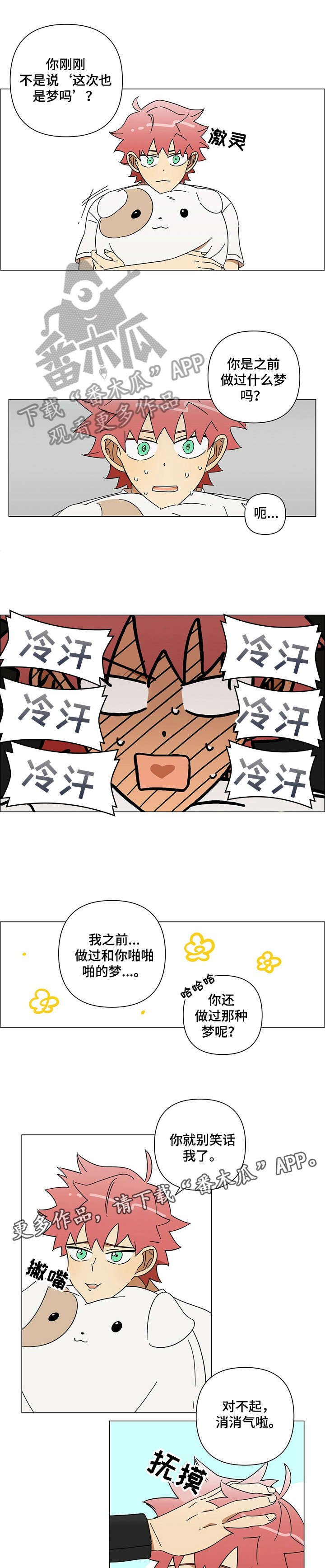 第9章：复学