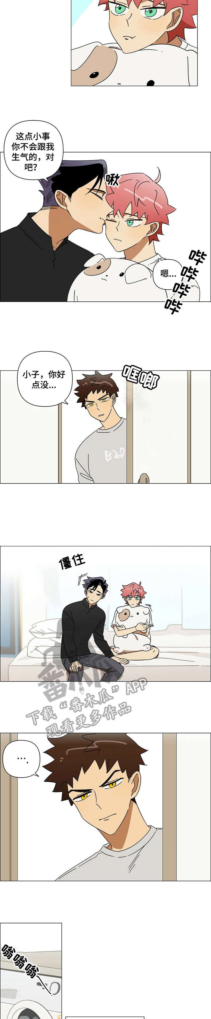 第9章：复学
