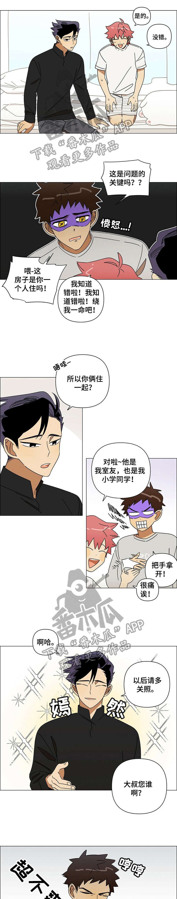 第9章：复学