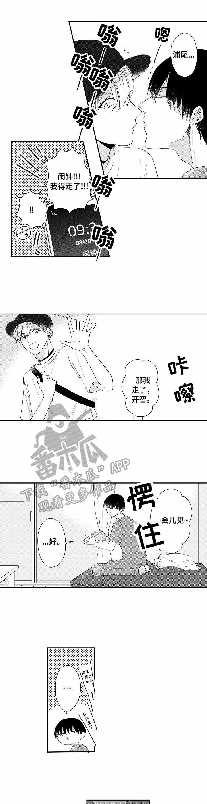 第10章：脑补