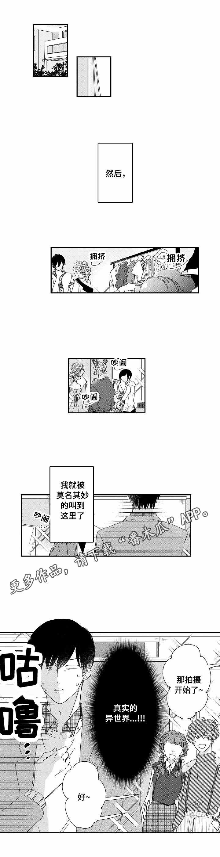 第10章：脑补
