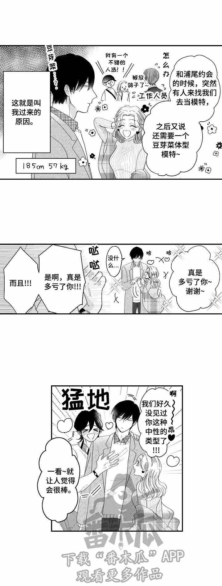 第11章：自然一点