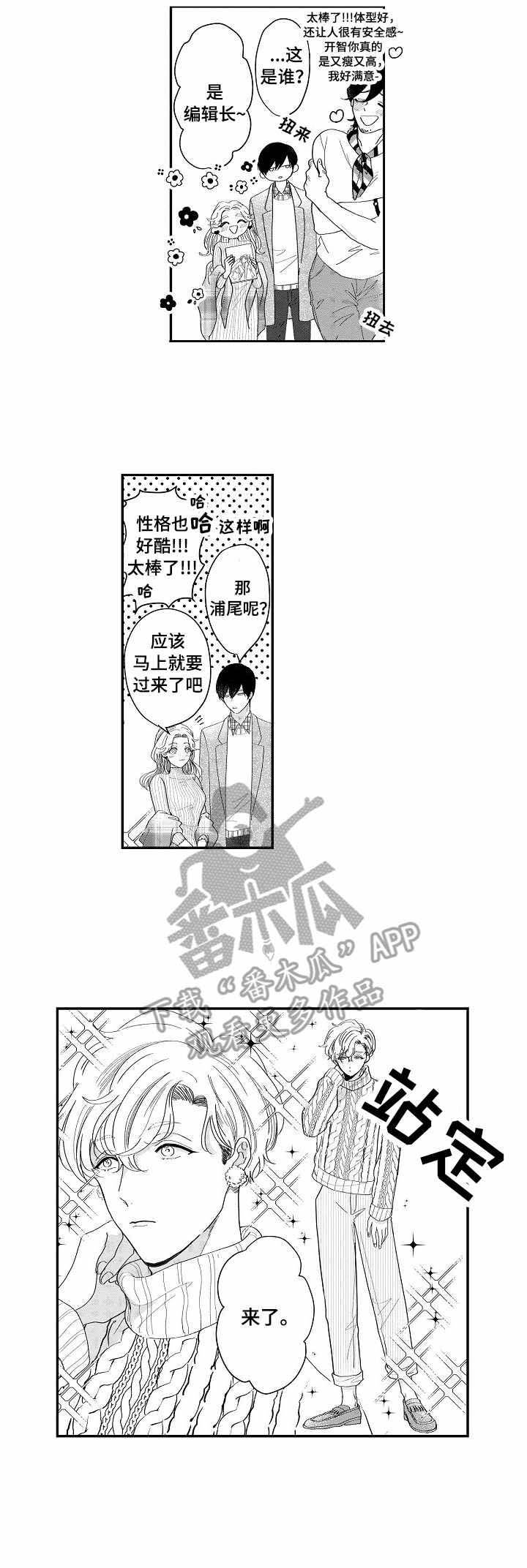 第11章：自然一点