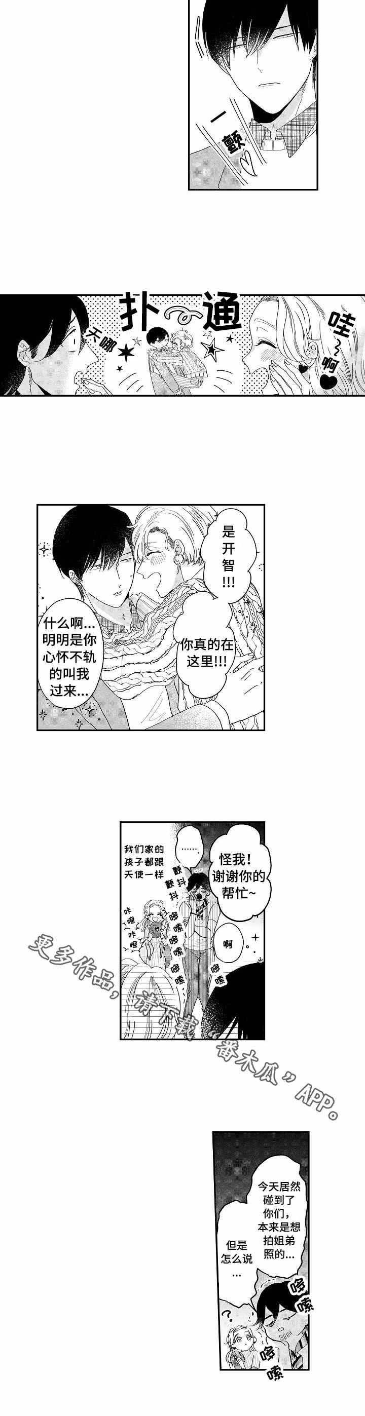 第11章：自然一点