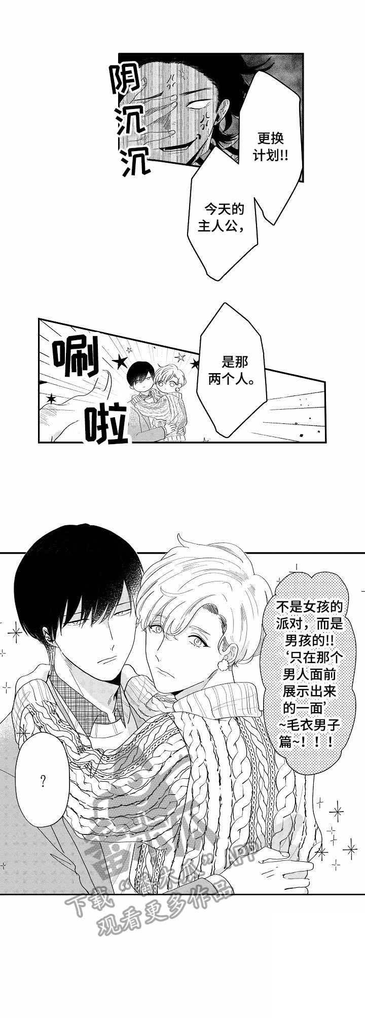 第11章：自然一点