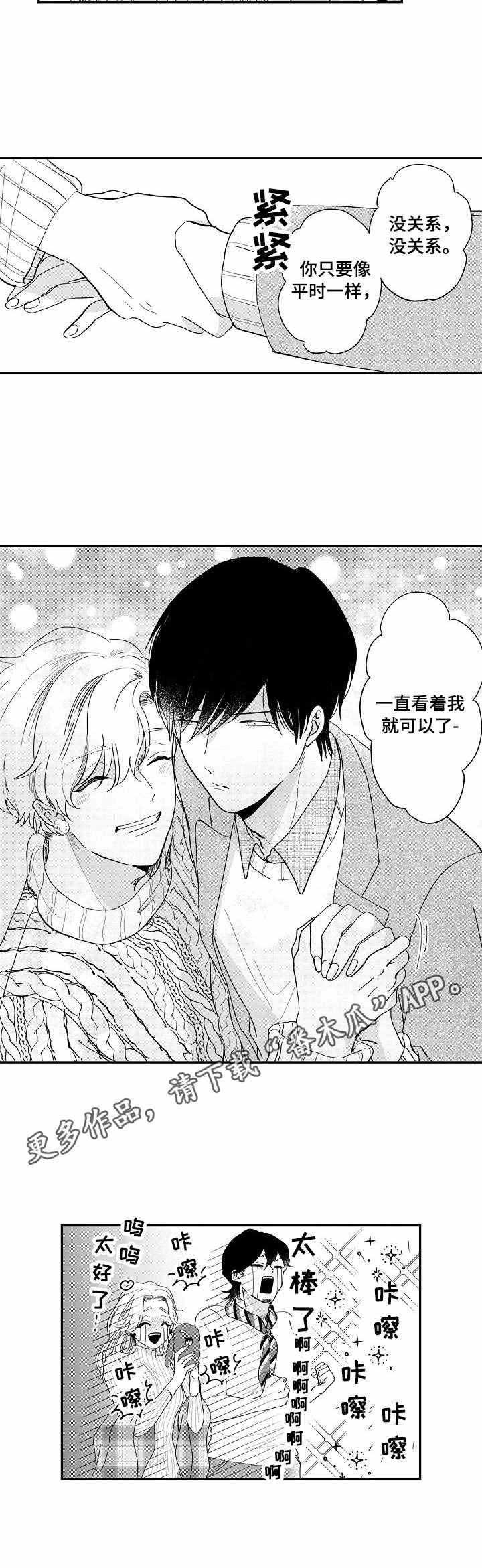 第11章：自然一点