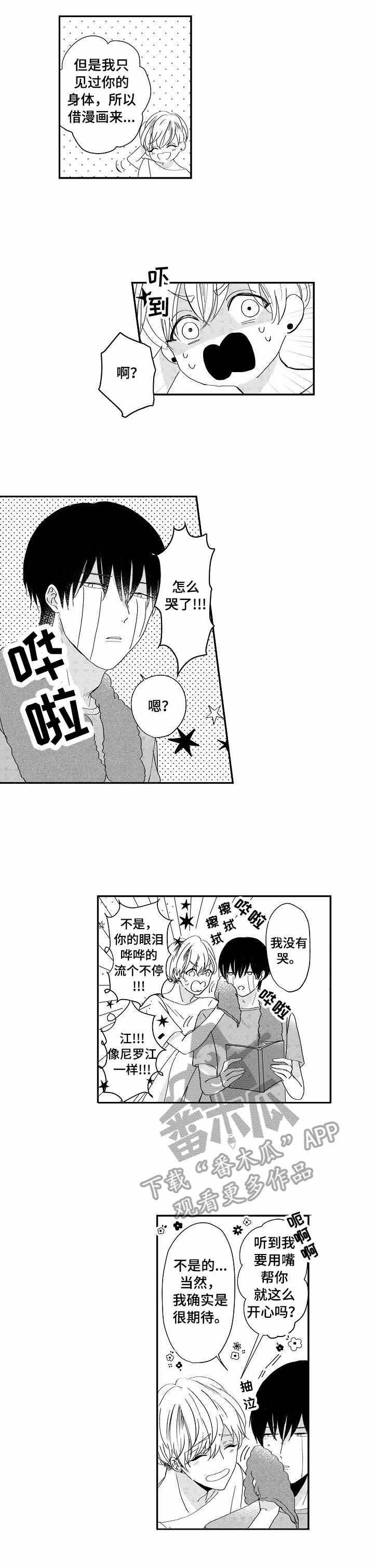 第13章：更进一步
