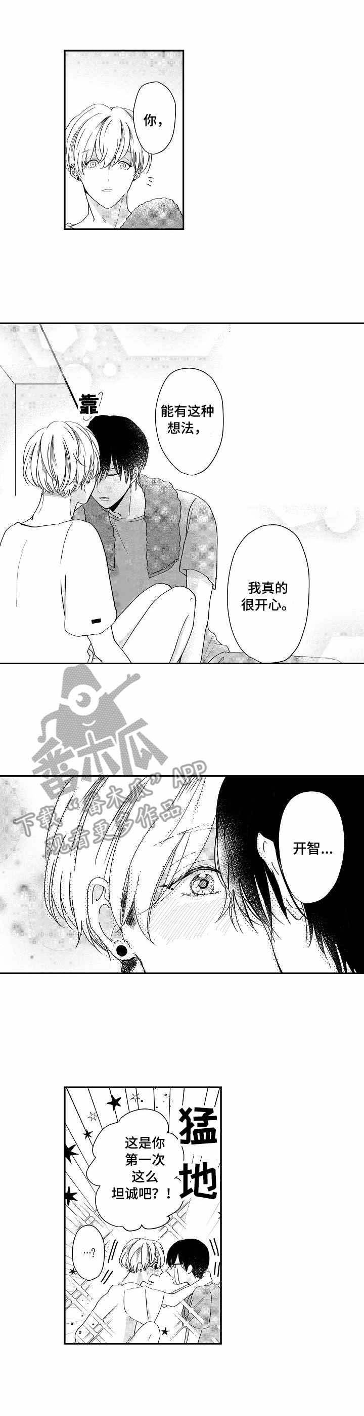 第13章：更进一步