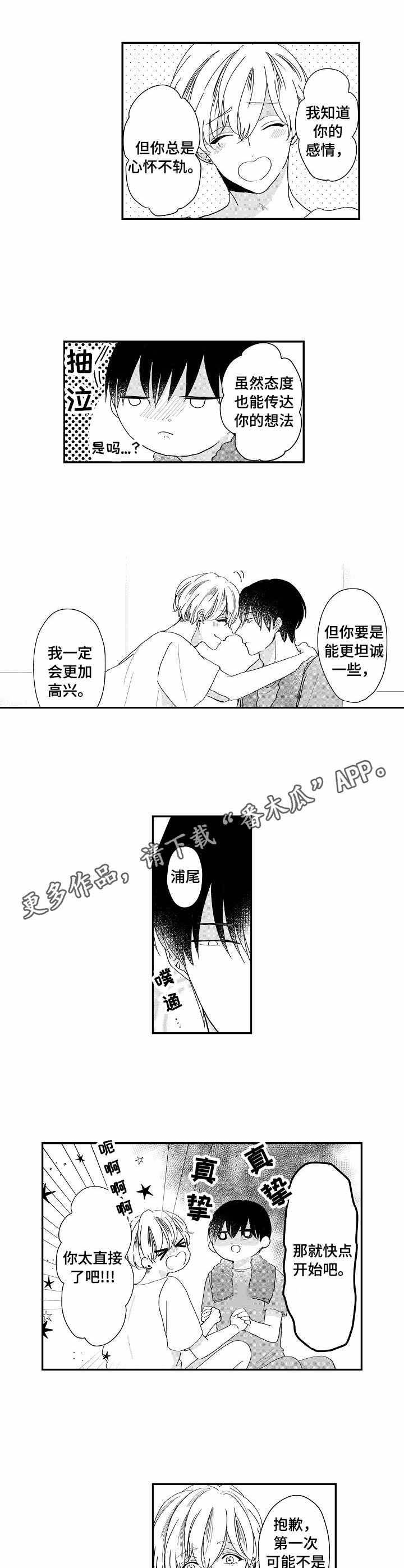 第13章：更进一步
