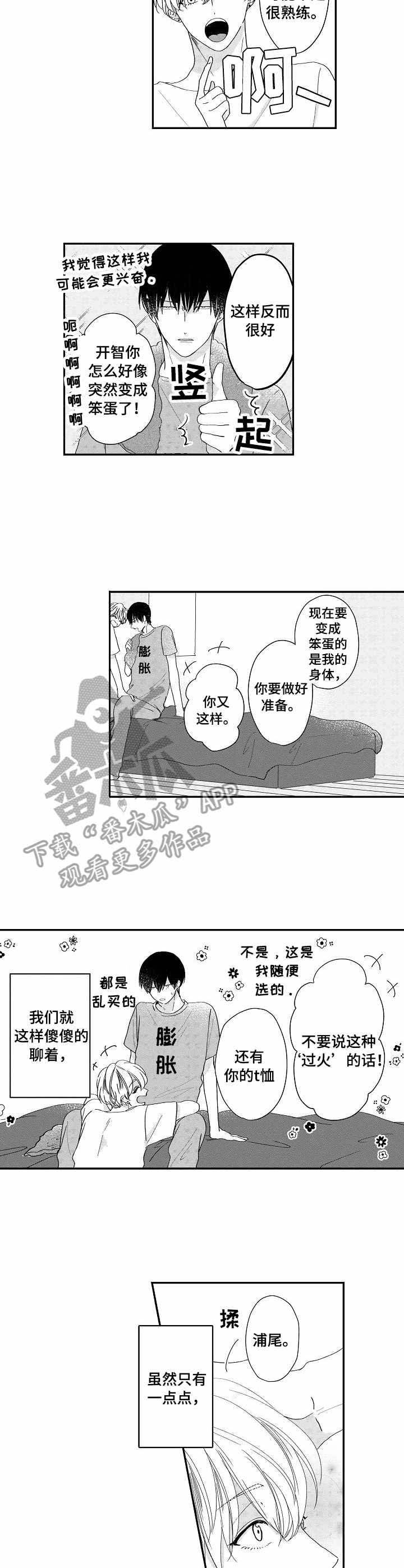 第13章：更进一步