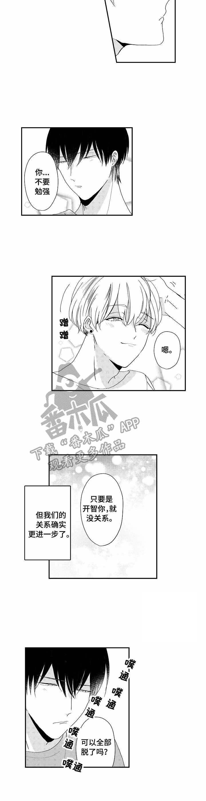 第13章：更进一步