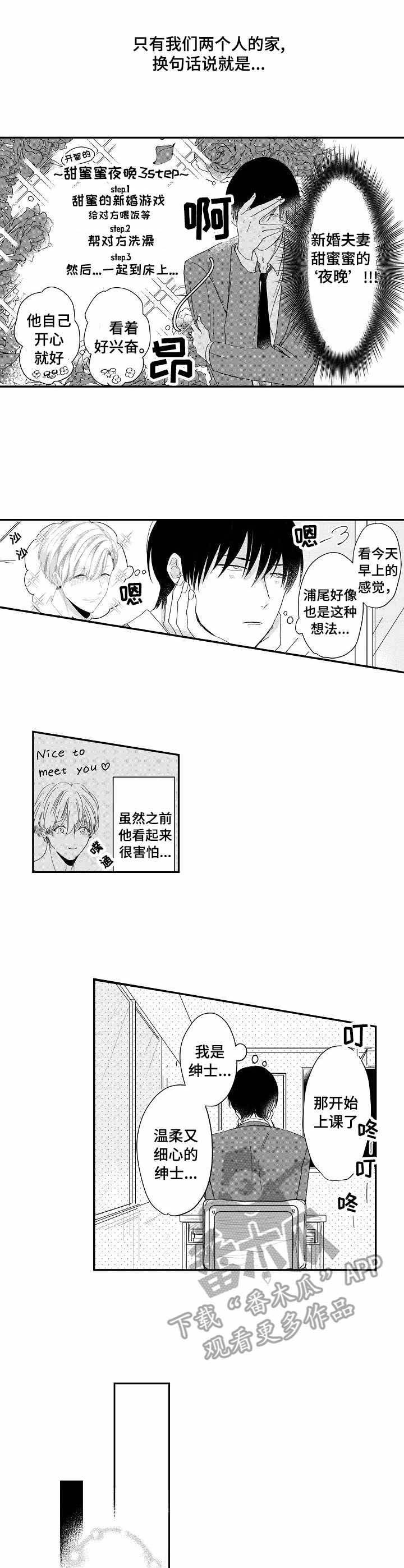 第15章：继续吧