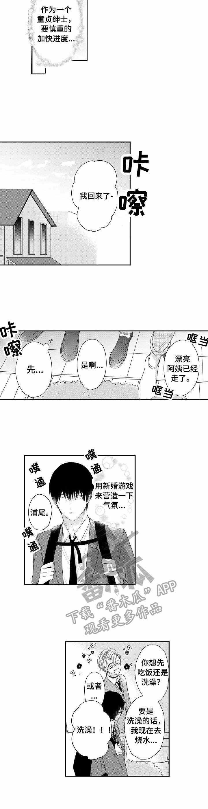 第15章：继续吧