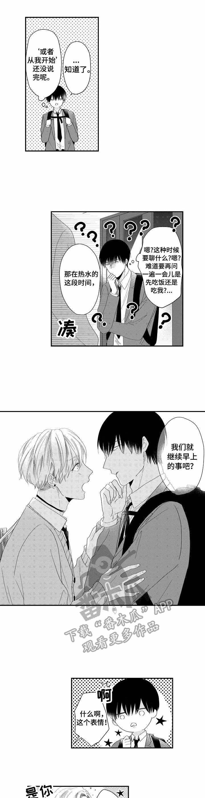 第15章：继续吧