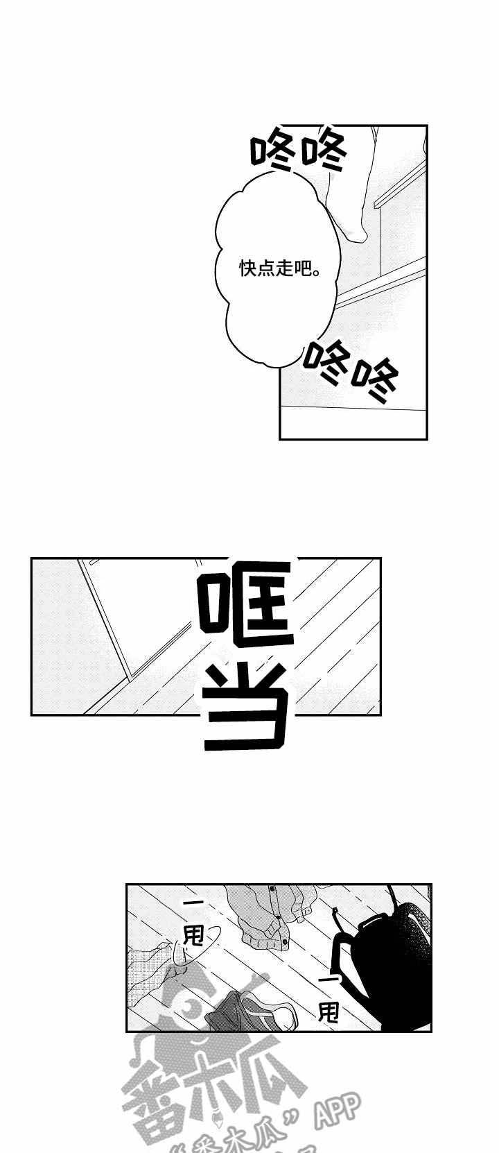 第15章：继续吧