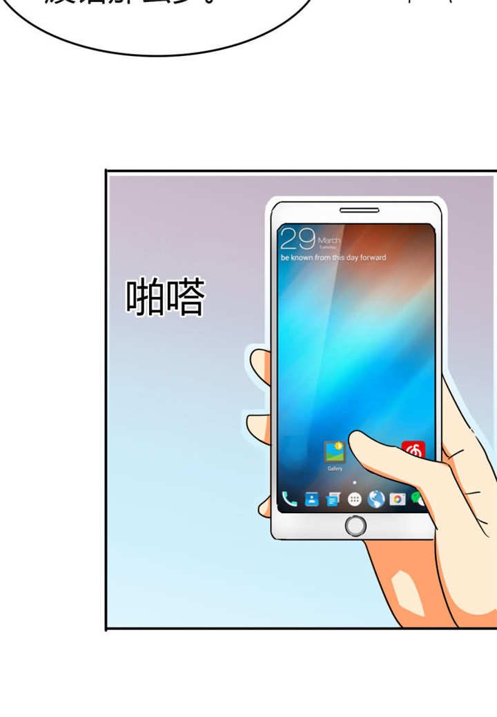 第10章：宾馆？开房！？