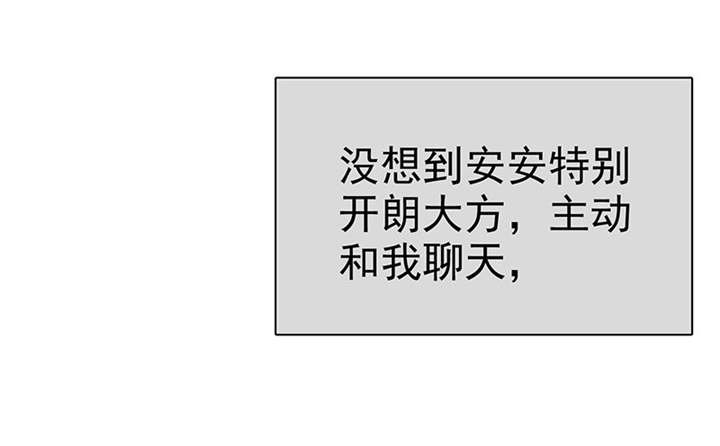 第100章：我的孩子，拜托各位了！