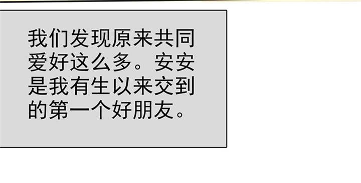 第100章：我的孩子，拜托各位了！