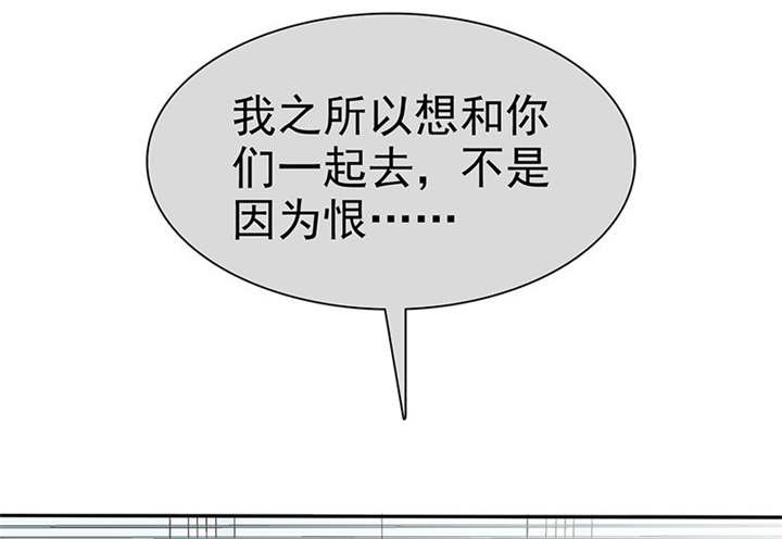 第100章：我的孩子，拜托各位了！