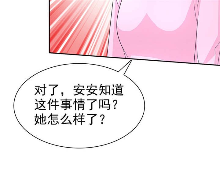 第100章：我的孩子，拜托各位了！