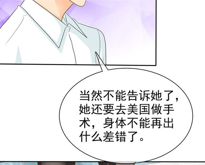 第100章：我的孩子，拜托各位了！