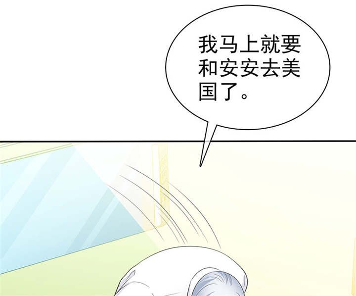第100章：我的孩子，拜托各位了！