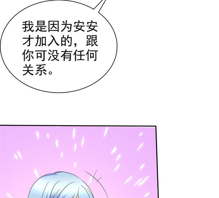 第100章：我的孩子，拜托各位了！