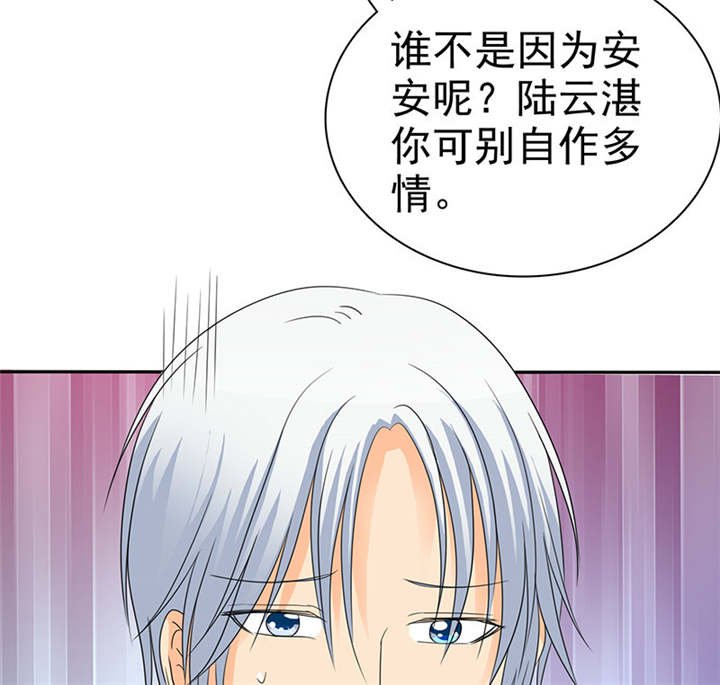 第100章：我的孩子，拜托各位了！