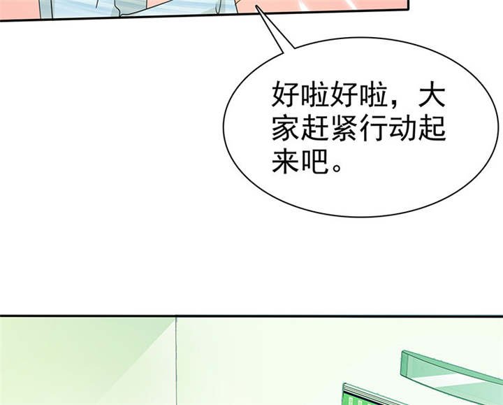 第100章：我的孩子，拜托各位了！