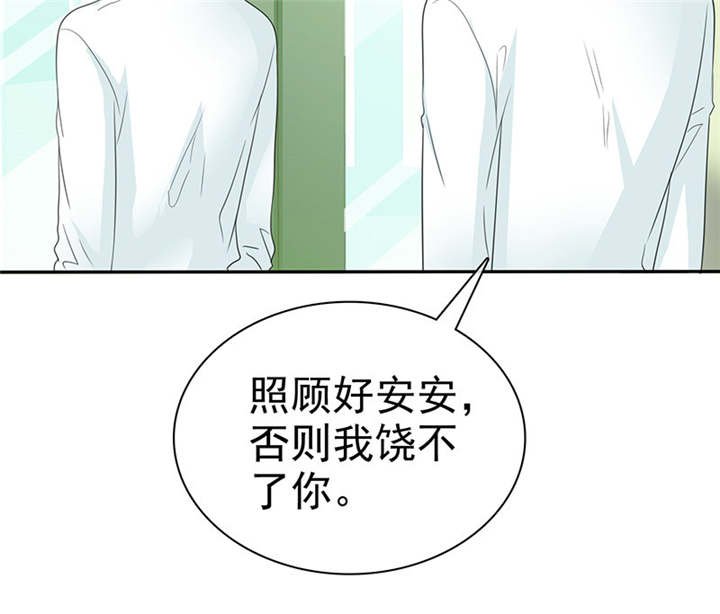第100章：我的孩子，拜托各位了！