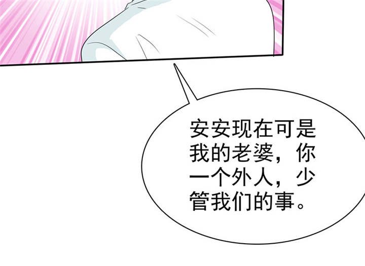 第100章：我的孩子，拜托各位了！