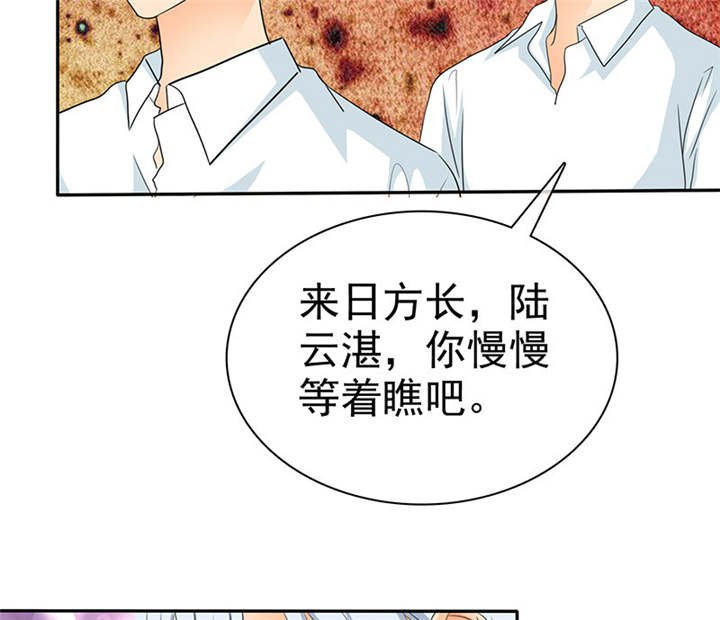 第100章：我的孩子，拜托各位了！