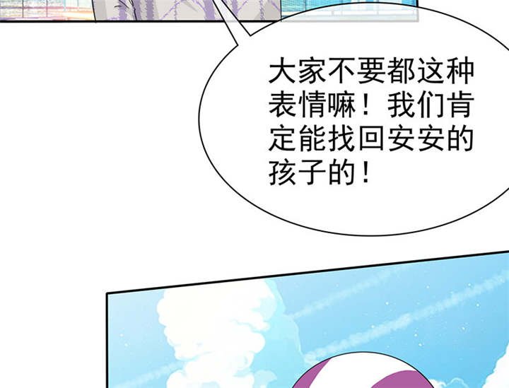第101章：他们都是猪!