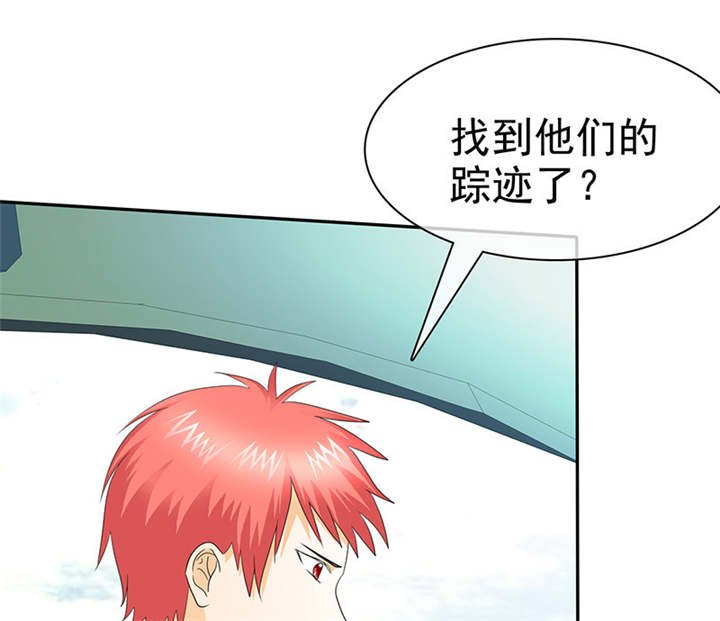 第101章：他们都是猪!