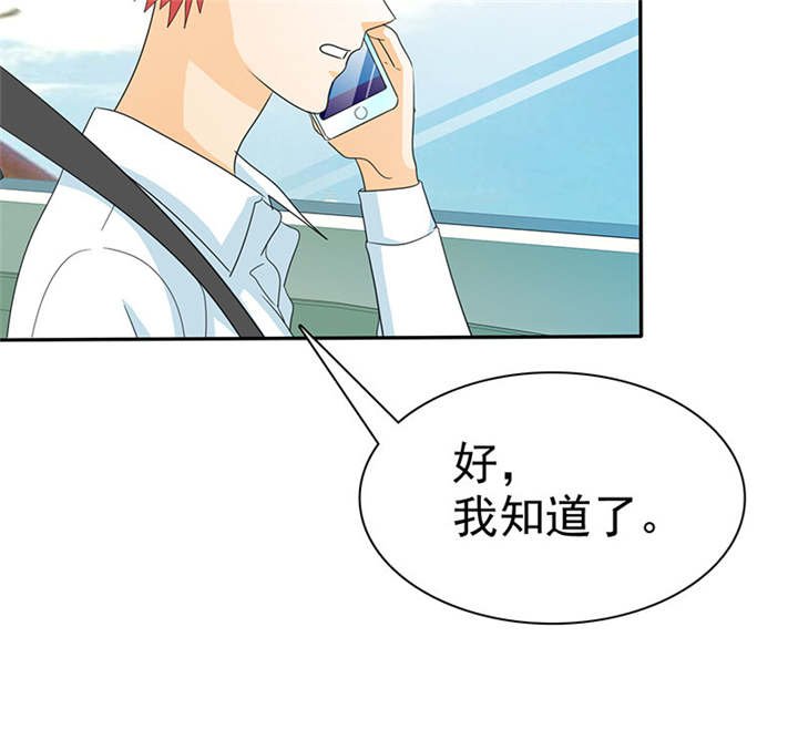 第101章：他们都是猪!