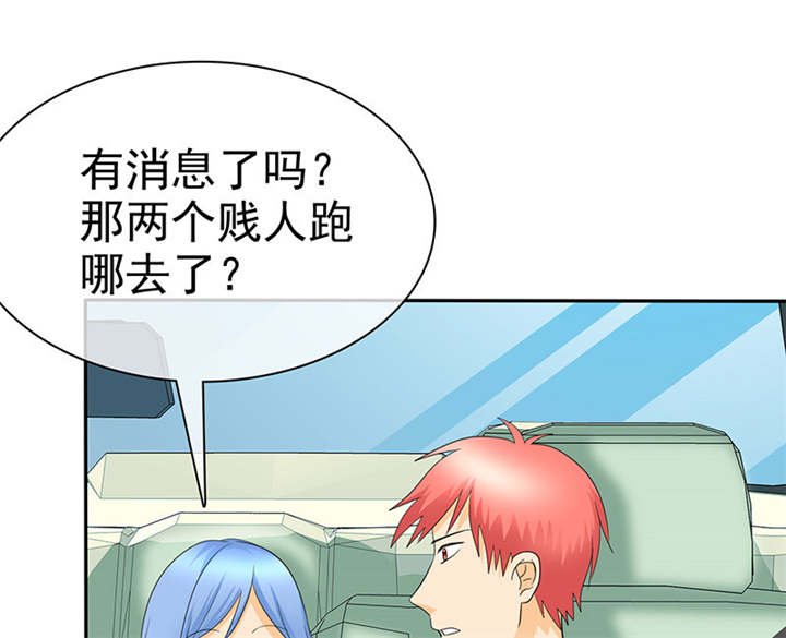 第101章：他们都是猪!