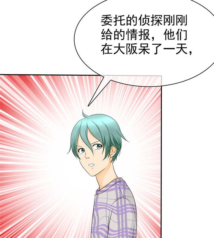 第101章：他们都是猪!
