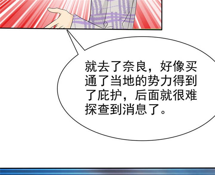 第101章：他们都是猪!