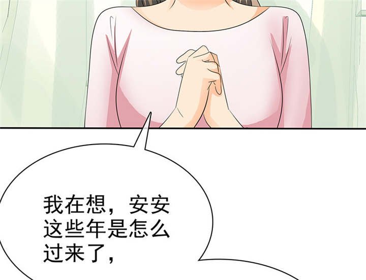 第101章：他们都是猪!