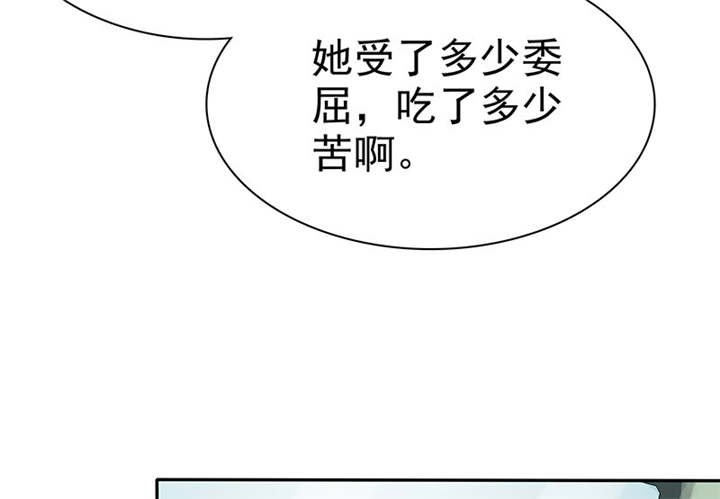第101章：他们都是猪!