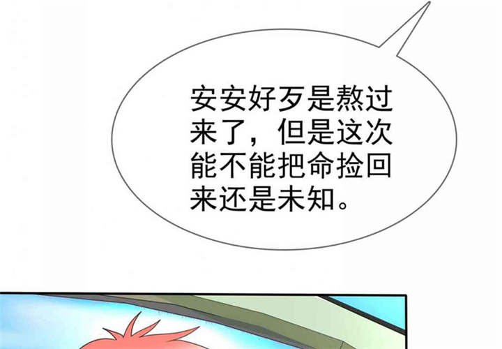 第101章：他们都是猪!